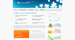 Desktop Screenshot of do-follow.ru